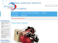 �������� ������� Oilflam (������)